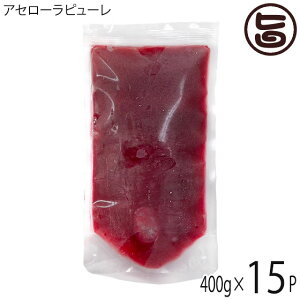 �A�Z���[���s���[�� 400g×15P ���_��͔| �A�Z���� ���� �y�Y �썑�t���[�c ��� �l�C �r�^�~��C