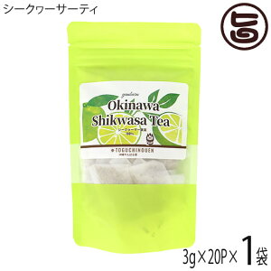 nm_ ΂Y Okinawa Shikwasa Tea (3g×20P)×1