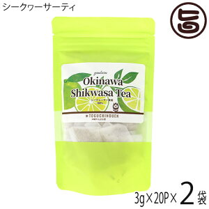 nm_ ΂Y Okinawa Shikwasa Tea (3g×20P)×2
