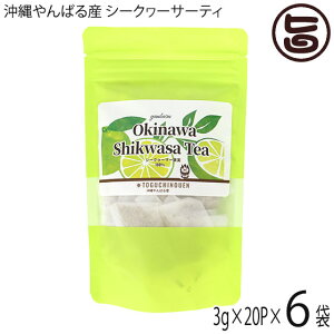 nm_ ΂Y Okinawa Shikwasa Tea (3g×20P)×6