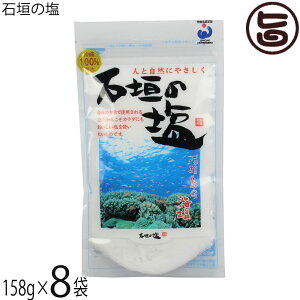 АΊ_̉ Ί_̉ 158g×8  