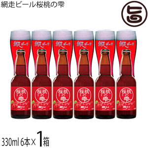 ԑr[ ̎ 330ml 6{×1