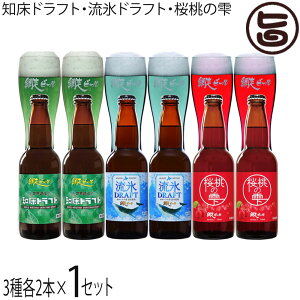 ԑr[ 3 6{l Xhtg mhtg ̎ e330ml×2{