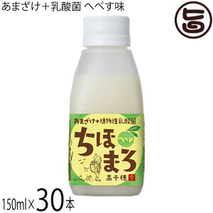 䃀 ܂+_ ق܂ ւׂ 150ml×30{