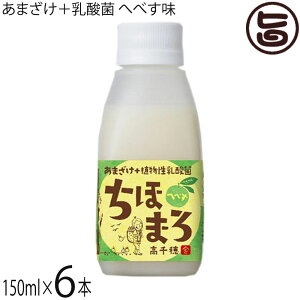 䃀 ܂+_ ق܂ ւׂ 150ml×6{