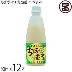 䃀 ܂+_ ق܂ ւׂ 500ml×12{