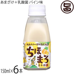 䃀 ܂+_ ق܂ pC 150ml×6{