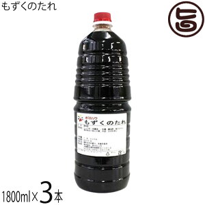 ԃ}\E ̂ 1800ml×3{