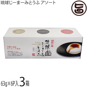 nht[hT[rX [܁[݂Ƃ A\[gBOX (63g×6p)×3 W[}[~ 