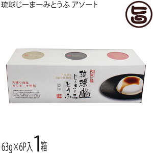 nht[hT[rX [܁[݂Ƃ A\[gBOX (63g×6p)×1 W[}[~ 