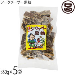 ǏX V[N[T[ 350g×5 ꌧY