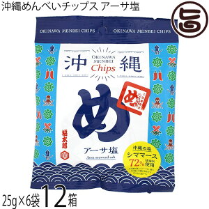 RY ߂ׂ`bvX A[T 25g×6×12