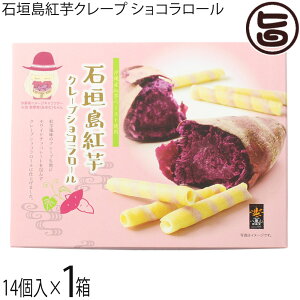 앗 Ί_gN[v VR[  14×1