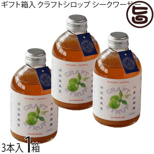 Mtg PX n[oNtgVbv V[N[T[ 300ml×3{