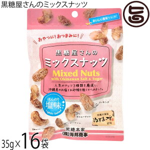 CM ̃~bNXibc 35g×16 