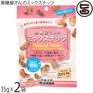 CM ̃~bNXibc 35g×2 