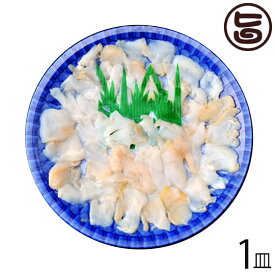 島根大田鮮魚市場 天然 白バイ貝 の薄造 1～2人前 90g×1皿 島根県 新鮮 人気 希少
