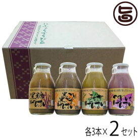 楽天市場 沖縄 玄米 飲み物の通販