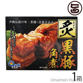 炙り黒豚角煮350g×1箱 沖縄産 豚肉 贅沢 人気 お土産 角煮 レトルト 黒糖 泡盛 柔らかい