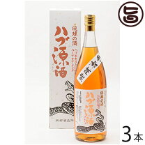 楽天市場】ハブ酒（本数（酒類）3本）（泡盛｜焼酎）：日本酒・焼酎の通販