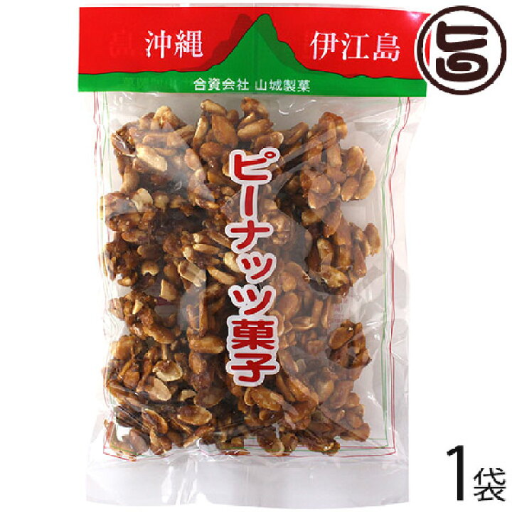 楽天市場】伊江島名産ピーナツ菓子 450g×1袋 山城製菓 沖縄 土産 菓子 ピーナッツ 黒砂糖 おやつ レスベラトロール ポリフェノール 送料無料 : 旨いもんハンター 楽天市場】伊江島名産ピーナツ菓子 450g×1袋 山城製菓 沖縄 土産 菓子 ピーナッツ 黒砂糖 おやつ レスベラトロール ポリフェノール 送料無料 : 旨いもんハンター