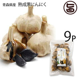 楽天市場 ハーブ 総重量 野菜 2 0 2 9kg にんにく 野菜 きのこ 食品の通販