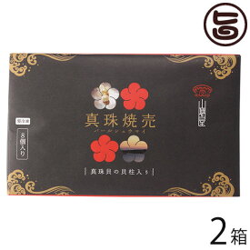 楽天市場 アコヤ貝 食品 の通販
