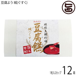 紅 豆腐の人気商品・通販・価格比較 - 価格.com