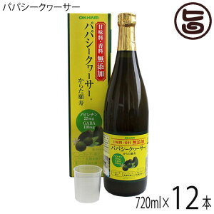 ILn ÖY Y ppV[N[T[ 720ml×12{ ꌧ mr` GABA Mo N hN ppC V[N[T[