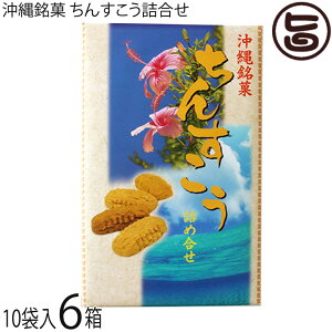 �D�ٓ� ������� ���񂷂����l���� 20��×6�� ���� �y�Y �l�C � 4��̖� ���َq ���񂷂��� �{���̐H�� �z���z�� �T�N�T�N