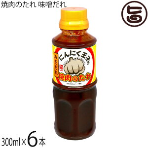 Rn[u_ ɂɂq̏ē̂ X 300ml×6{ X