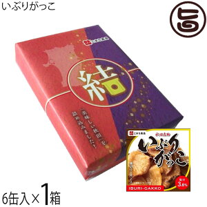Mtg ܂Hi Hc\Е Ԃ肪 75g×6 Zbg Hc yY Ђ ʋl nʋlOv܎