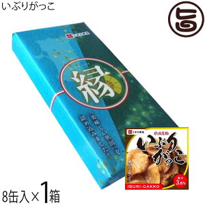 Mtg ܂Hi Hc\Е Ԃ肪 75g×8 Zbg Hc yY Ђ ʋl nʋlOv܎