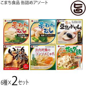 ʋl߃A\[g 6×2Zbg Hc yY Mtg v[g ʋlZbg n{ Ԃ肪