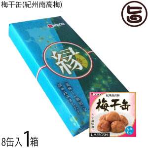 Mtg ܂Hi ~ʁiIB썂~j6 80g×8 Zbg ЊQH2023 DG܎