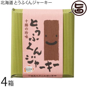 cHi kC ƂӂW[L[ 100g×4 kC \Y哤gp ̖؂̃`bvŃX[N   ̍ ܂