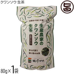 ���葐�{�� �N�����\�E���� �Ϗo���^�C�v 80g×1�� ���t ����`������� �΂璃 ���葐 �m���J�t�F�C��