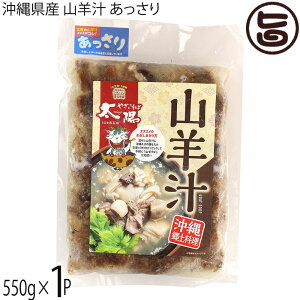 €ƂΑz ꌧY Rr` Ⓚ 550g×1  y ꖼ M`