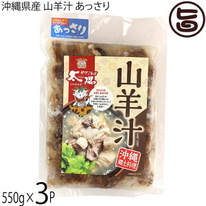 €ƂΑz ꌧY Rr` Ⓚ 550g×3  y ꖼ M`