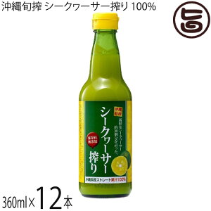  { V[N[T[ Xg[gʏ` 100% 360ml×12{ ۑY