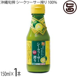  { V[N[T[ Xg[gʏ` 100% 150ml×1{ ۑY