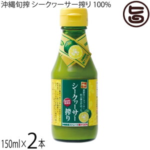  { V[N[T[ Xg[gʏ` 100% 150ml×2{ ۑY