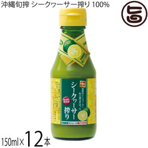  { V[N[T[ Xg[gʏ` 100% 150ml×12{ ۑY