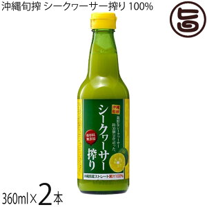  { V[N[T[ Xg[gʏ` 100% 360ml×2{ ۑY
