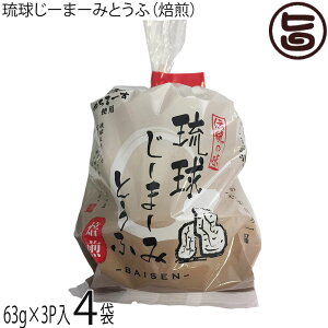 nht[hT[rX [܁[݂Ƃ  (63g×3)×4 W[}[~ 