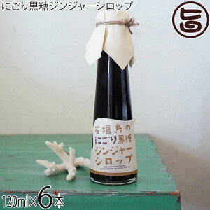 WW[Vbv Ί_ 䂫̂ɂ荕WW[Vbv 120ml×6{