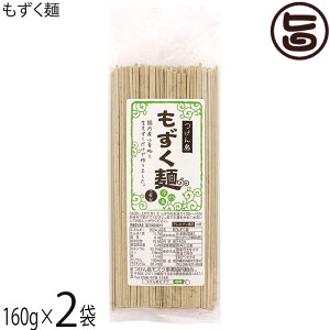 񓇃YNƋg   160g×2 