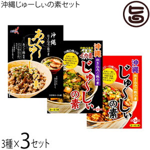 sY `̑f 3×3Zbg v[ CJn ` ꕗ݂т̑f