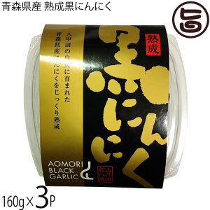 Rn[u_ XY nɂɂ 160g×3P XN[pbN