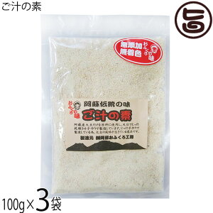 hӂH[ `̑f 100g×3 F{ ŷӂ̖